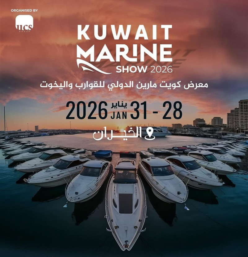 Kuwait Marine Show 2026